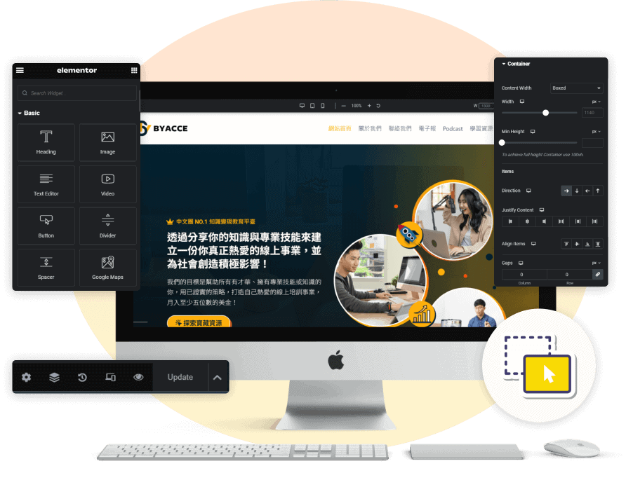 100% 客製化銷售漏斗/銷售頁設計 - 服務流程 - 【階段四】銷售漏斗/銷售頁上線及 30 天技術支援
